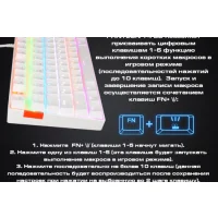 Комплект клавиатура + мышь Jet.A Panteon GS800 (белый) фото 5